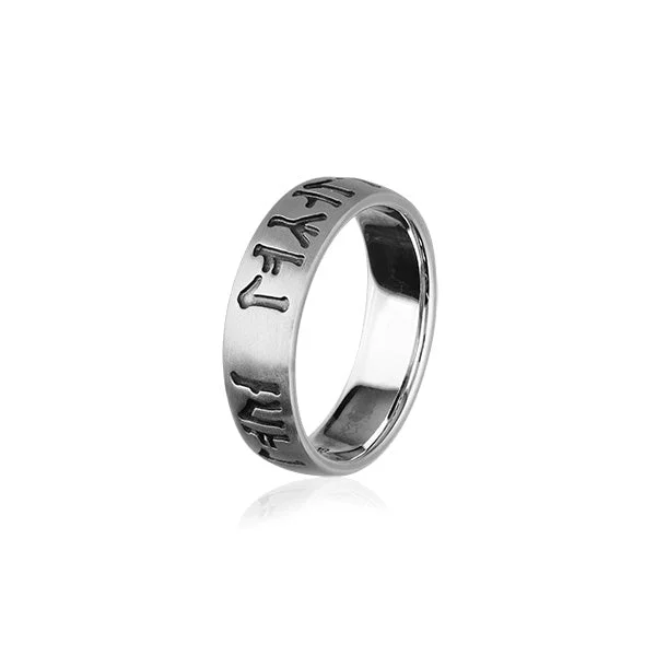 Retro charm rings-Runic Silver Ring XR339